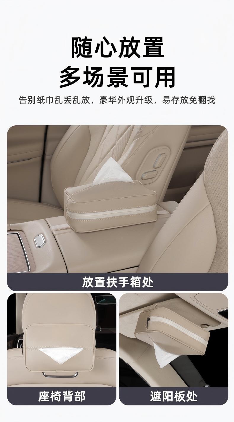 Aito M5 M7 M9 Car Tissue Box Hanging Tissue Bag Cover Car Interior Decoration Supplies