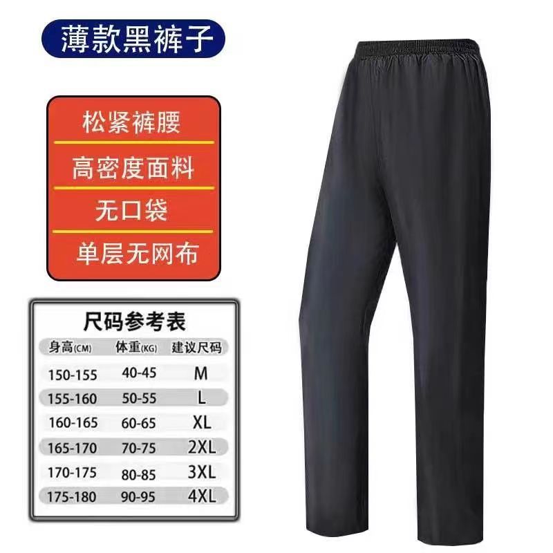 Pantalones de lluvia negros - ligeros