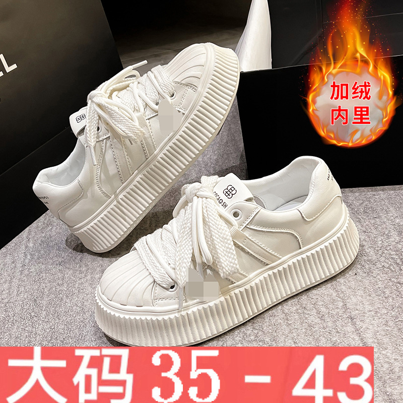 화이트 플러스 벨벳