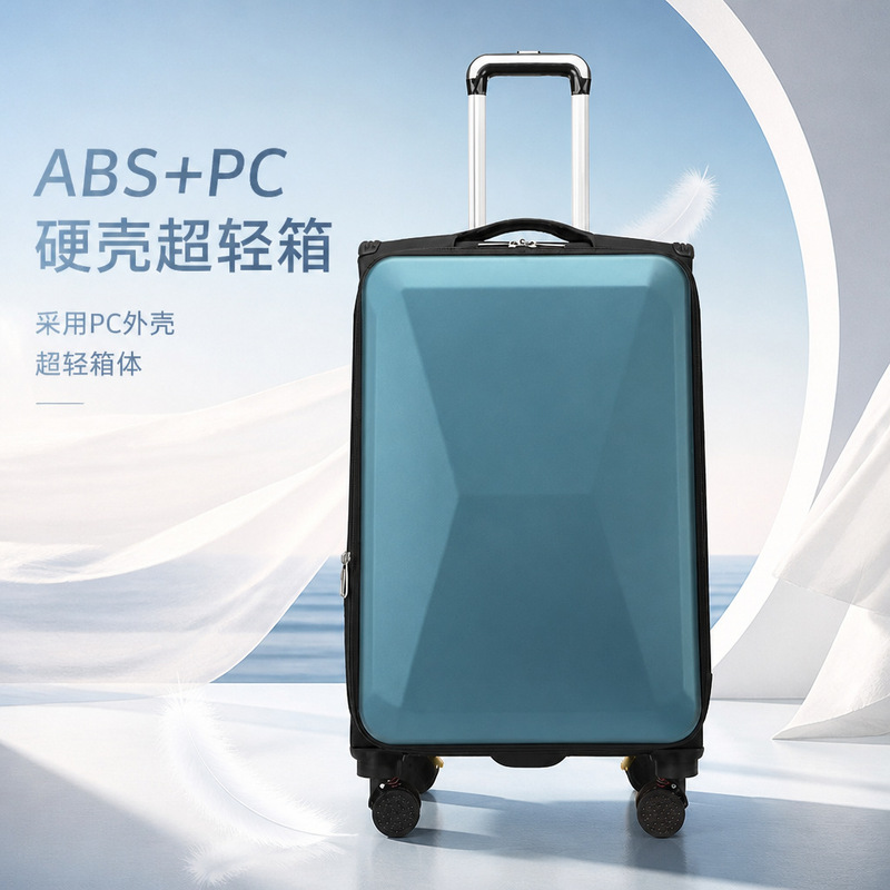 Factory direct ABS+PC hard shell ultra-light luggage with universal wheels and combination lock, available for cross-border e-commerce Factory direct ABS+PC hard shell ultra-light luggage with universal wheels and combination lock, available for cross-border e-commerce