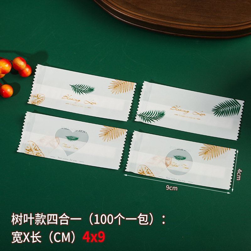 Oro inglés turrón transparente máquina sello bolsa Internet celebridad luz lujo toffee bolsa de embalaje Navidad café bolsa de caramelo