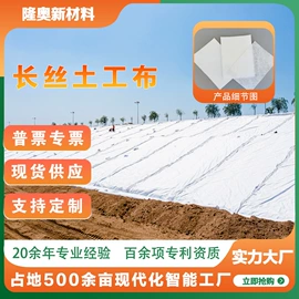 工地施工材料;土工格栅;土工布