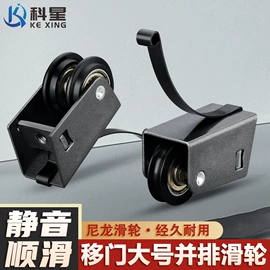 闭门器开门器;合页、铰链;门窗滑轮