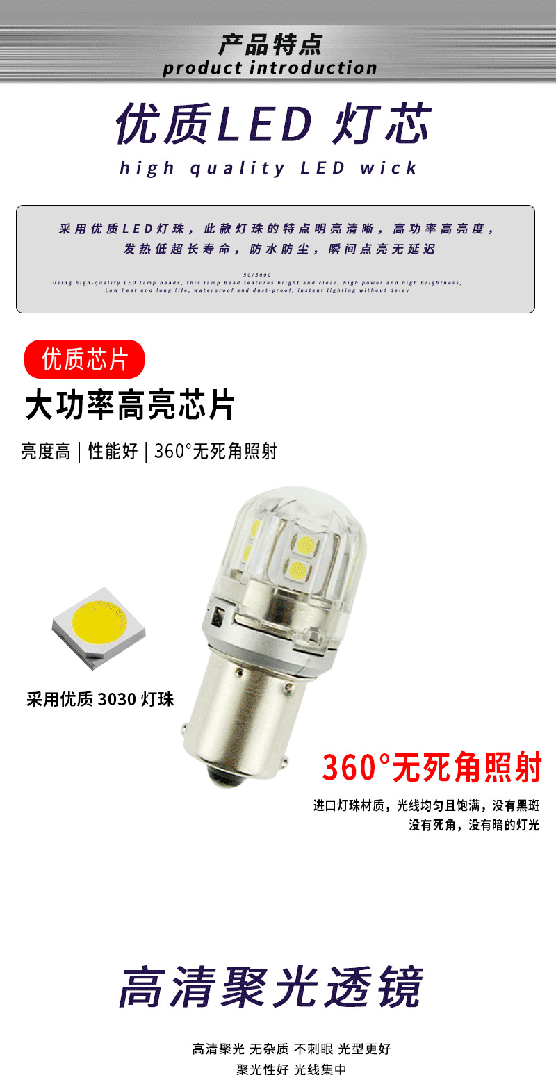 Neutral 1156Led Car Turn Signal P21Wba15S Cross-Border T20/T25 Suitable for Reversing Light Car Bulb