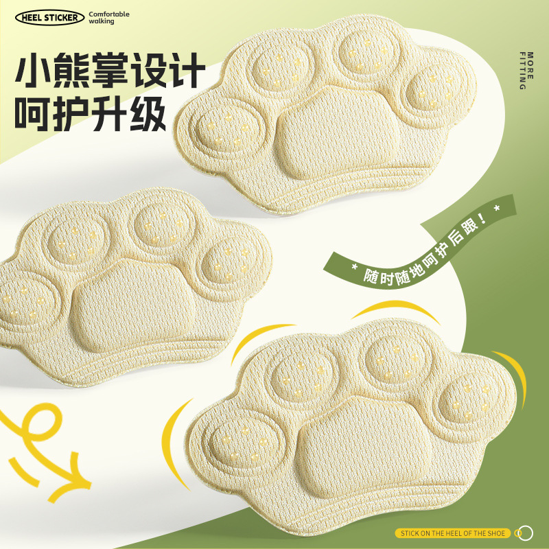Las nuevas pegatinas de talón de la pata de oso, los zapatos de tacón anti-caída, los cambios grandes, los artefactos pequeños, las plantillas de media talla, los códigos de los zapatos de ajuste, las pegatinas de pies anti-desgaste