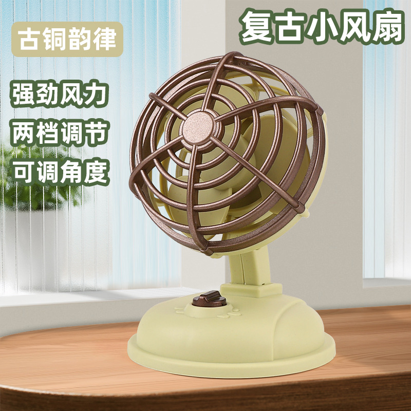 Comercio exterior transfronterizo del sudeste asiático pequeño ventilador portátil carga USB estudiante al aire libre ventilador de escritorio portátil lote de regalo