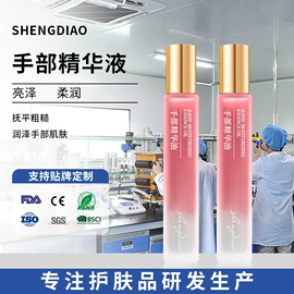 洗发水;其它精油芳疗;指甲油