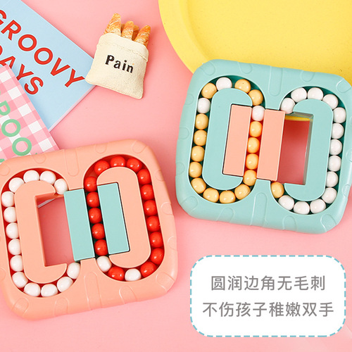 Children's Hamburg Rubik's Cube Toy Puzzle Magic Bean Intellectual Development Kindergarten Pupil Gift Creative Finger Spinner