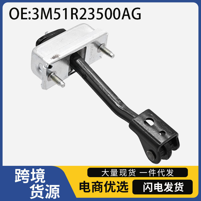 3M51R23500Ag Is Suitable for Ford Focus Auto Parts Door Limiter Front and Rear Door Limiter Block