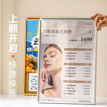 铝合金相框电梯广告海报框走廊展示可更换前开启式展示框营业执照