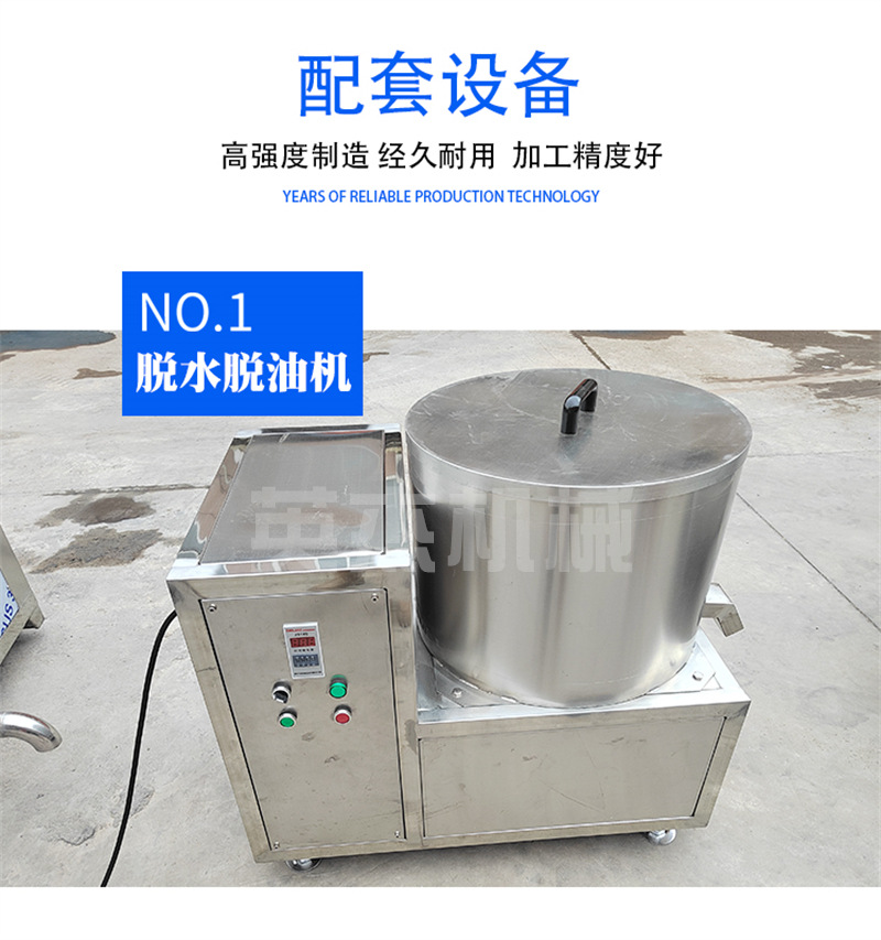 1小型油炸锅详情页_09.jpg