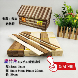 ̼����Ƭ�ֹ��������Bģ�Ͳ��ϱ���Ƭѩ���ľƬ���ľ��
