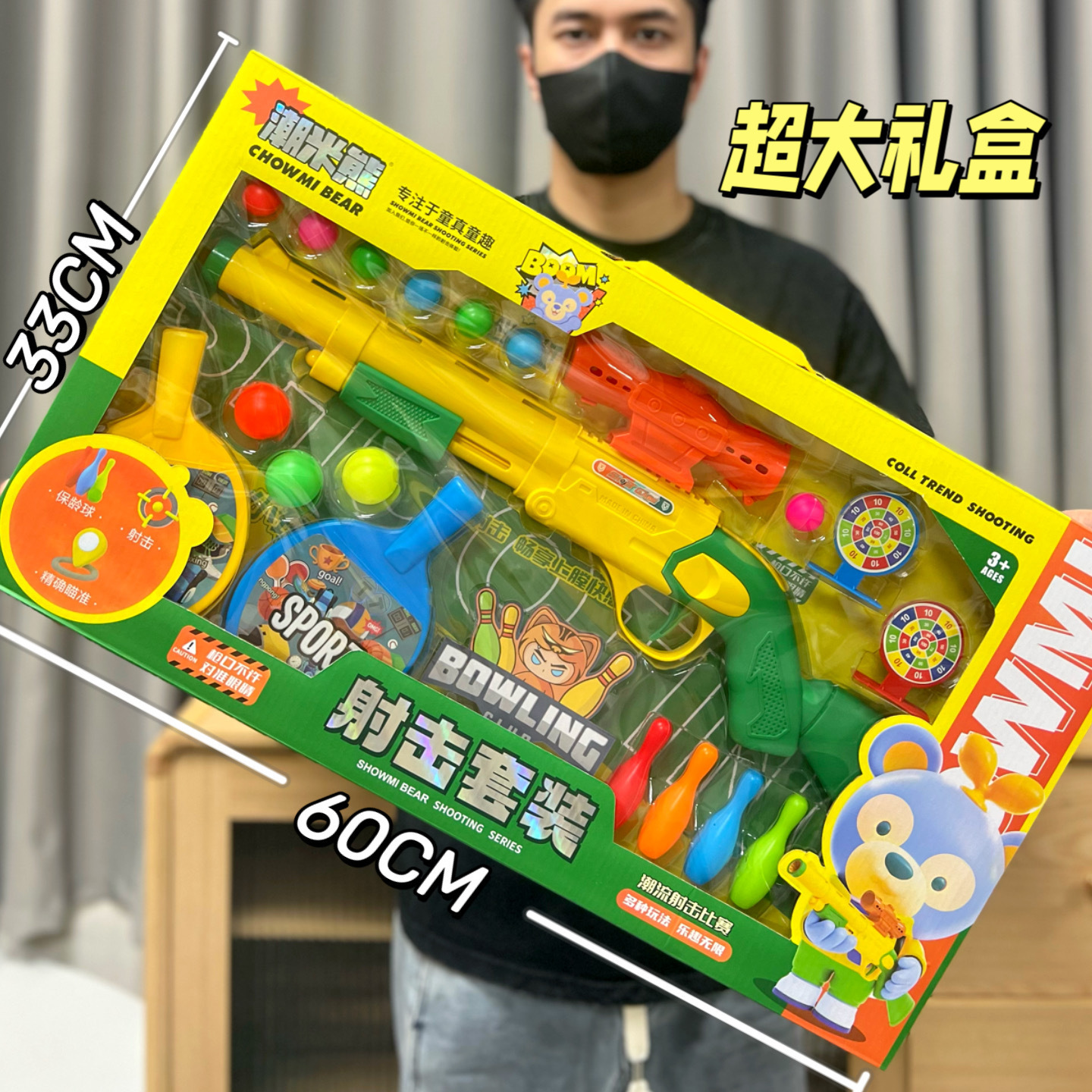 Juguetes para niños de dibujos animados pistola de bala blanda disparar blanco caja de regalo super grande 98K pistola de aire juguetes regalos agencia al por mayor image 3