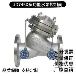 304���P䓷��m�๦��ˮ�ÿ����yWCB�T�JD745X-16P���]ʽֹ���y