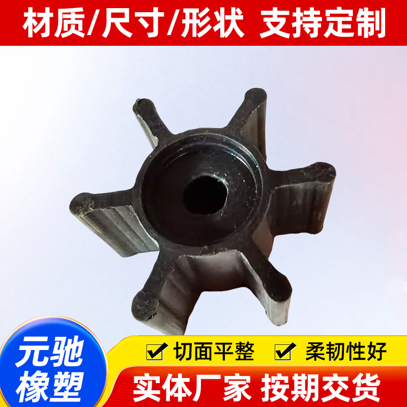 ゴム製雑品シールガスケット、自動車機械防塵カバー、増粘ゴム成形部品、緩衝パッド、異形ゴム部品|undefined