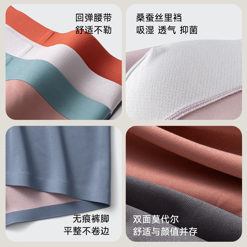 [personalizada] 100 pcs de modales sin marcas de pantalones íntimos de hombre jóvenes de seda bactérico pantalones íntimos de hombre fábrica de fuente