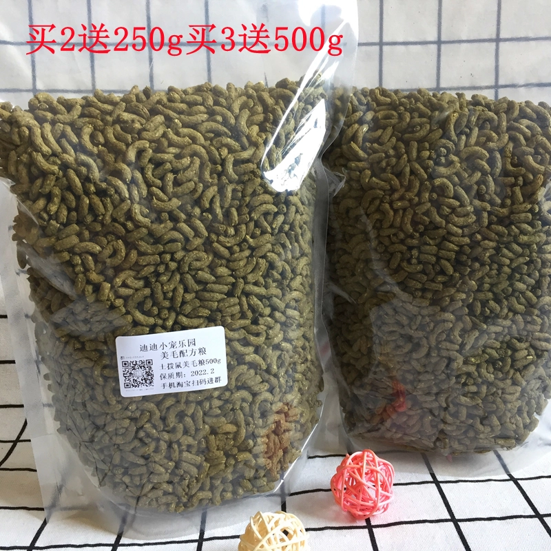 Бесплатная доставка для сурок с черным хвостом