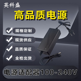 12V2A3A4A5AҺ����X�@ʾ�� �Դ�m����LED���ƱO��ˮ���Դ��60W