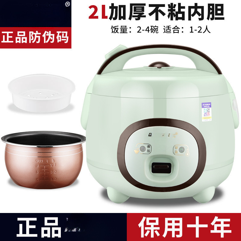 1~3인에게 권장되는 2L 기계식 [구형 주전자 라이너]