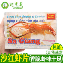 Խ���Lζɳ���r�Խ���rƬը�rƬBANH PHONG TOM���rƬ