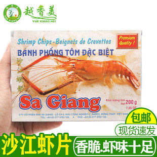 Խ���Lζɳ���r�Խ���rƬը�rƬBANH PHONG TOM���rƬ