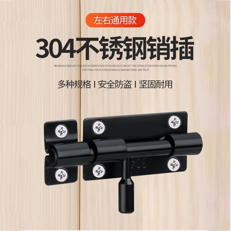 不锈钢插销带锁门栓门锁免打孔销子圆柱卫生间更衣柜门扣安全锁|undefined