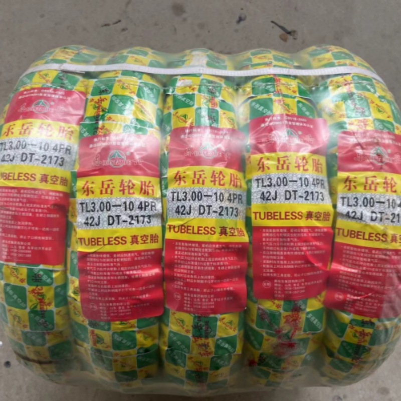 批发东岳14*2.50电动车真空胎防爆胎 电瓶车300-10专用外胎钢丝胎