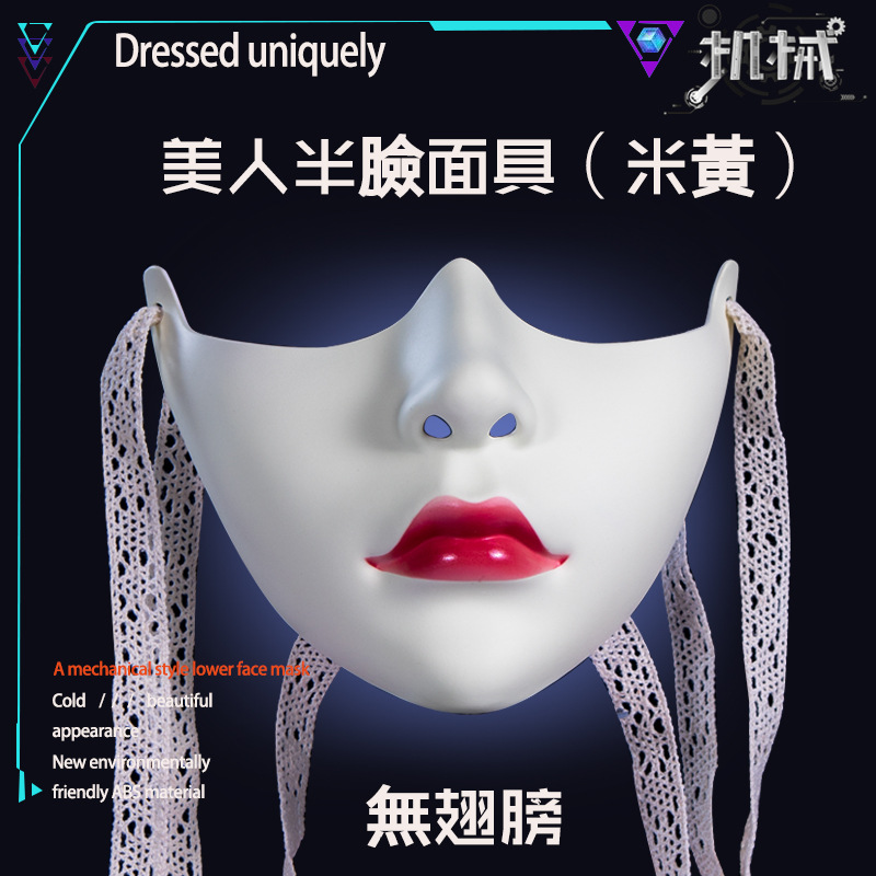 Máscara de media cara con alas de belleza, hermosa máscara de pavo real de estilo antiguo para mujer, máscara completa para la parte inferior de la cara, cosplay, traje Hanfu Tang, juego de rol.