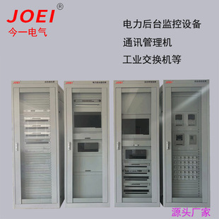 Monitoring system screen AGC/AVC screen telecontrol communication screen optical power prediction photovoltaic secondary background equipment manufacturers