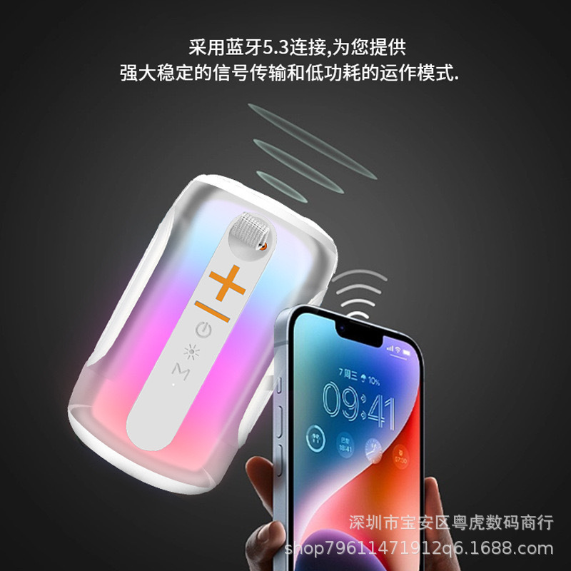 脈動8代華強北PLUSE直列bluetoothスピーカー音響無線k歌マイク一体型サブウーファ|undefined