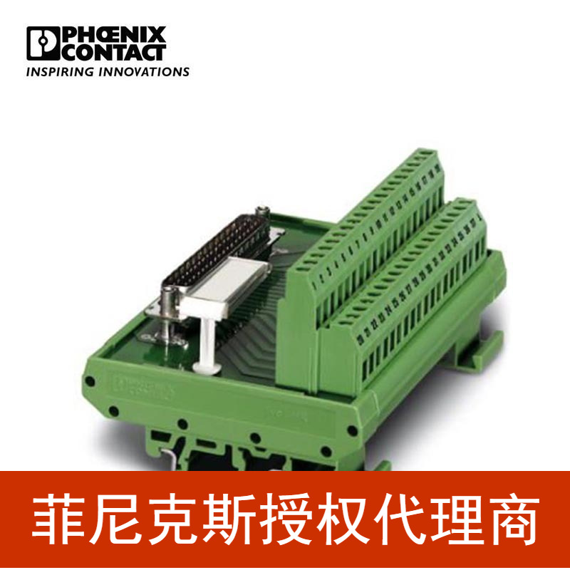 菲尼克斯 接口模块 - FLKM-D 9 SUB/B -2281186-10