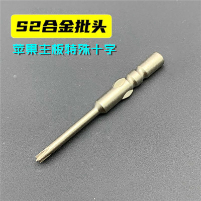 800 especificaciones de tornillo eléctrico fuerte endurecimiento magnético hexagonal T2 pentagonal 0.8 triángulo Y manzana desmontaje destornillador