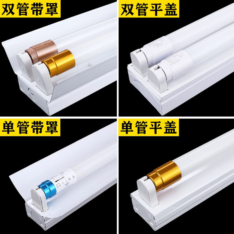 LED lámpara fluorescente de doble tubo 1,2 m 40W solo tubo T8 lámpara de soporte conjunto completo con cubierta engrosada lámpara titular aula taller lámpara