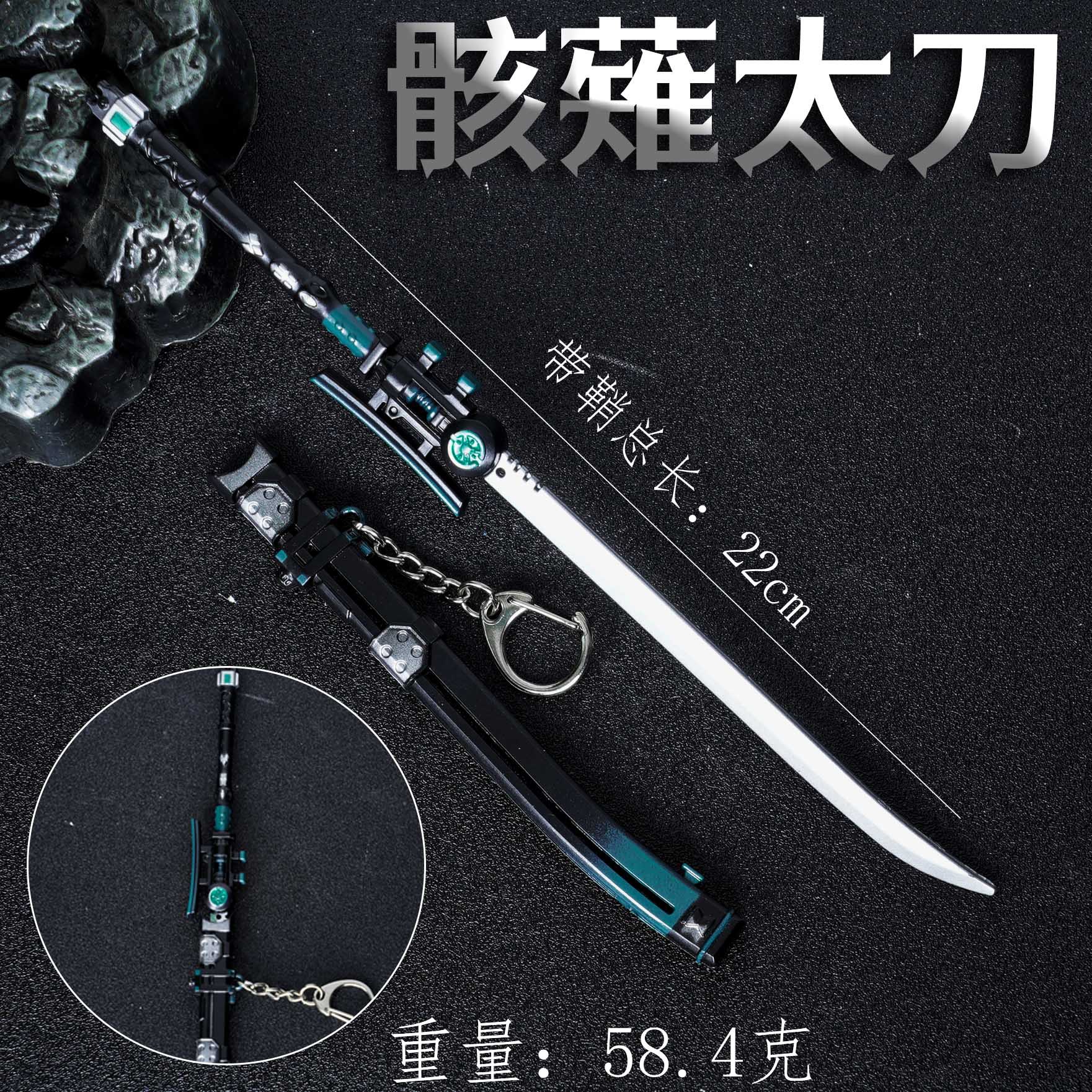 游戏周边骸薙太刀长刀cos道具服武器22cm30cm未开刃模型