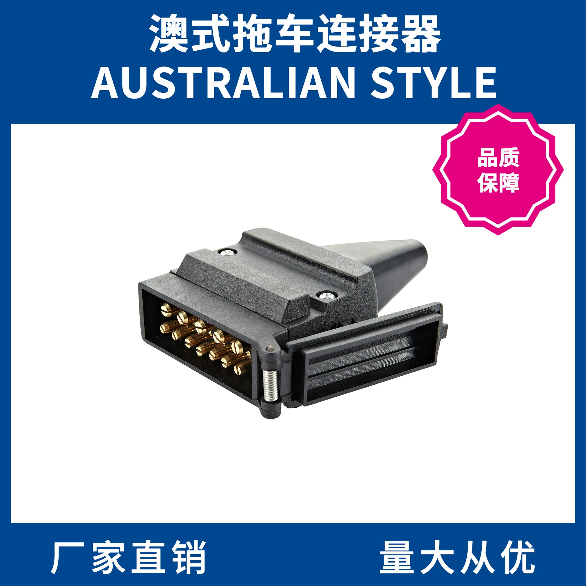 12-жильное гнездо для прицепа в австралийском стиле Разъем для прицепа 12P FLAT PLUG аксессуары для прицепа TM7003