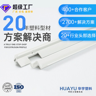 PVC�D�ܮ��Ͳ� PVCӲ픟ᠿ���l����pvc����߅�l��荿�ӡˢ����;