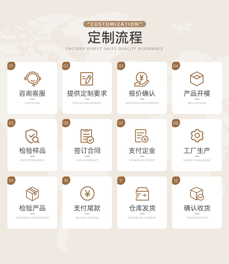 2-定制-1.jpg