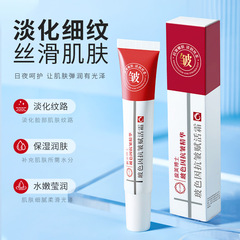 Dr. Doo미 Botox Wrinkle-Firming and Rejuvenating Cream for Firming Skin, Reducing Fine Lines, Neck Lines, and Forehead Lines, Fighting Early Aging