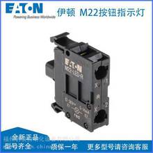 EATON���D216558 M22-LED-R����ƽ�^���o ָʾ�� ǰ�����b ���F؛