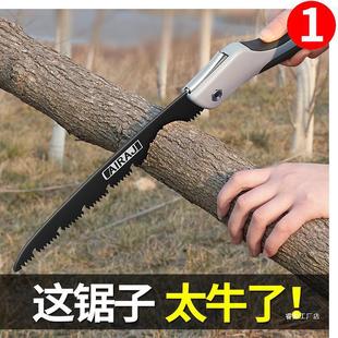 Airezo Tree Saw Hand Saw Woodworking Quick Folding Saw Manual Tree Cutting Tool for Home Use Small Handheld