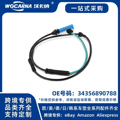 34356890788 Brand New Brake Sensor Cable Compatible with Bmw 5 Series G30/G31/G38 (2016-2018) (Other brake systems)