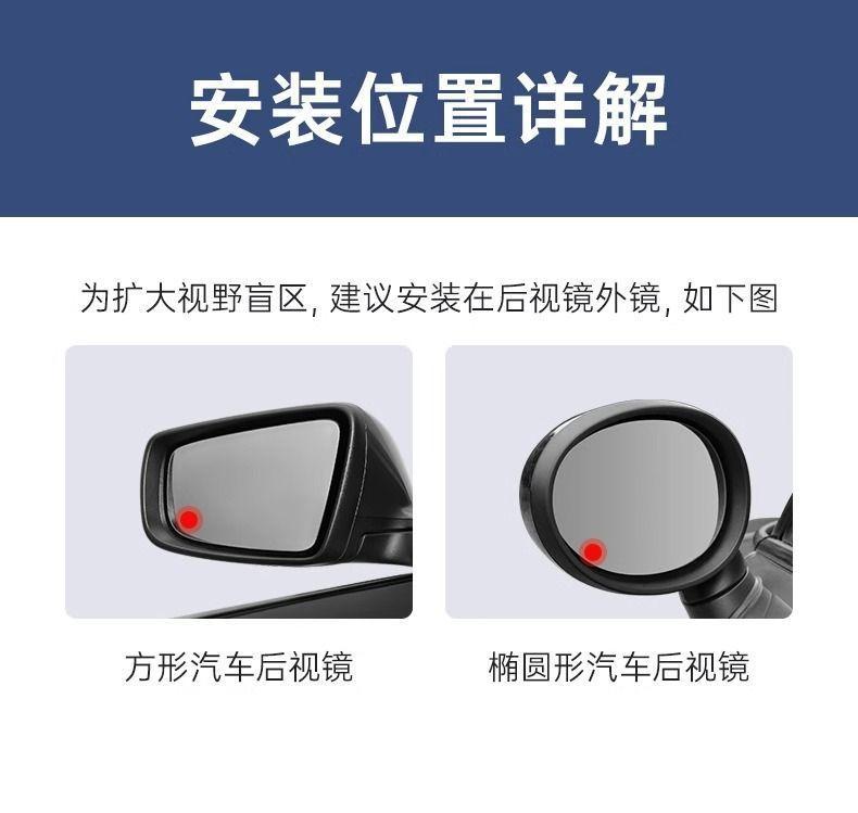D Xinjiang Available - Square Mirror Car Reversing Small Round Mirror Rearview Mirror Auxiliary Mirror High-Definition Reflective Blind Spot Mirror 360