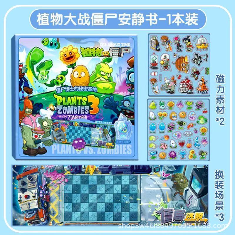 Sanrio Magnetic Quiet Book Free Maker Magnetic Dressup Escena Chica Puzzle Juguete de dibujos animados Pegatinas hechas a mano