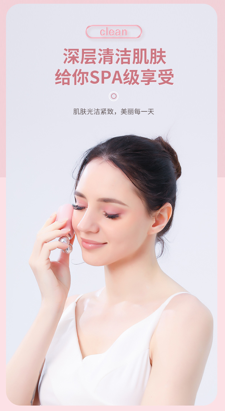 Facial beauty cleaning device, face lifting and shaping beauty tool, electric massage soft bristle silicone facial washing device for removing blackheads