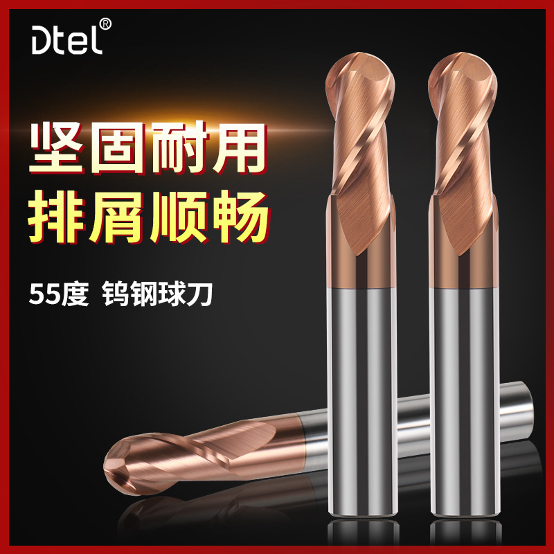 度钨钢球刀铣刀刃硬质钢用涂层圆头球形合金球头立铣刀加长