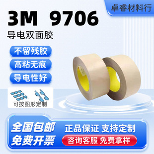 3M9706늹zĤoMpzȼ^늚⽉Ȧ̶