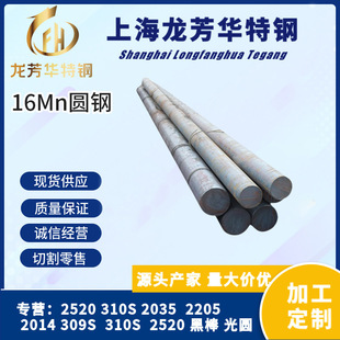 �F؛����16Mn�A� �A�� ������A ���İ��ߴ��и�����