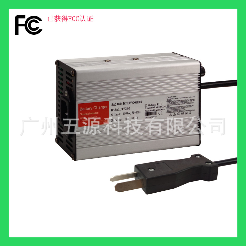 36V高尔夫球车便携式充电器 36V5A 高尔夫球车配件带乌鸦脚插头