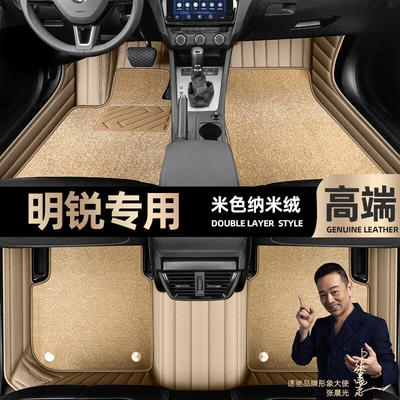 Ayaqaltılar (Kovriklər) – Floor Mats - take-a-photo-of-the-car-model-year-and-leave-a-message-beige-leather-beige-nano-velvet-double-layer-model
