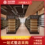 商超钢木重型超市货架